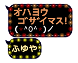 254144199