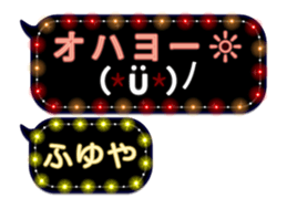 254144200
