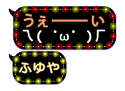 254144202