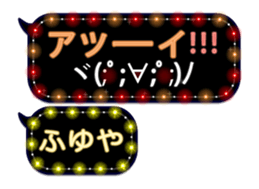 254144205