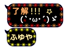 254144208