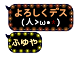 254144210