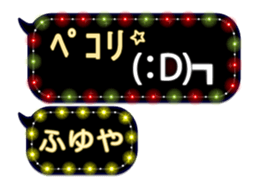254144211
