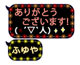 254144212