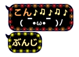 254148419