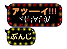 254148421