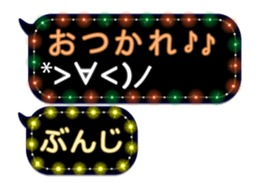 254148423