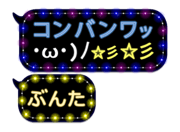 254149212