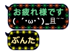 254149214