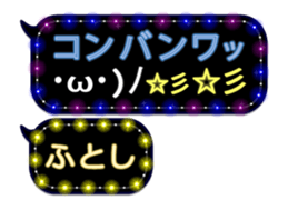 254150292