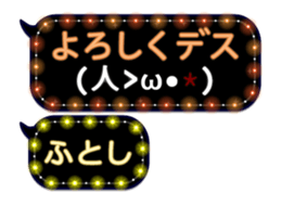 254150298