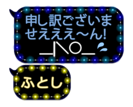 254150301