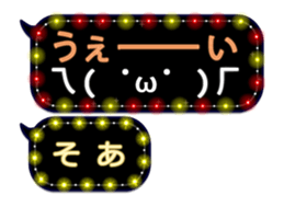 254151114