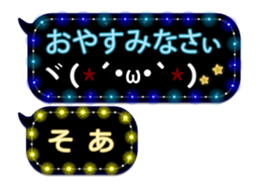 254151132