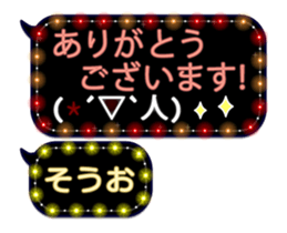 254152236