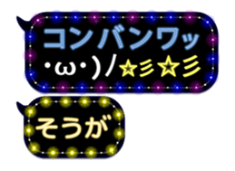 254152868