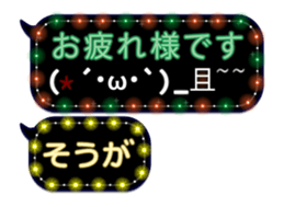 254152870