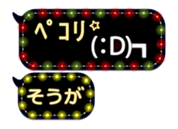 254152875
