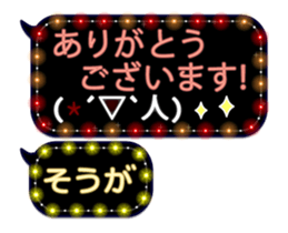 254152876