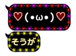 254152880