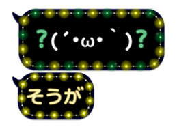 254152881
