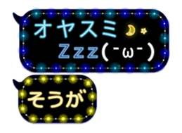 254152883