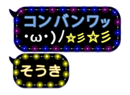 254153396