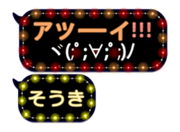 254153397