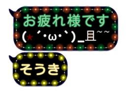 254153398