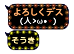 254153402