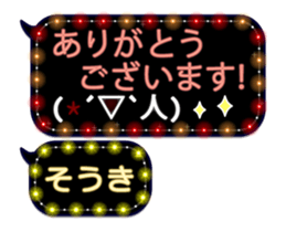 254153404