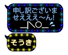 254153405