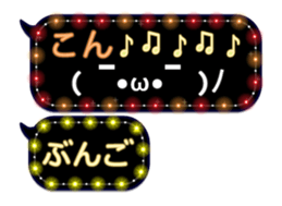 254153539