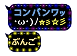 254153540