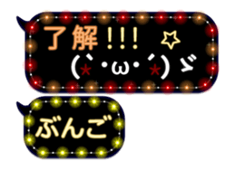 254153544