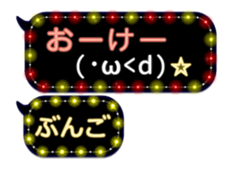 254153545