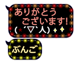 254153548