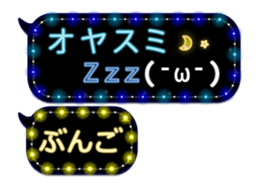 254153555