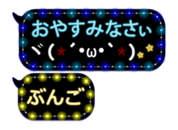254153556