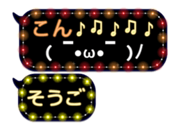 254154547