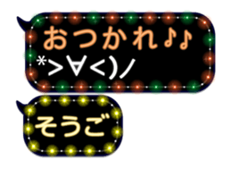 254154551