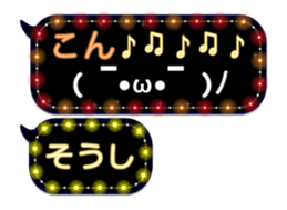 254155619