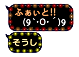 254155631