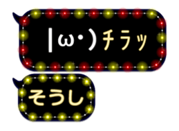 254155637