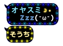 254156827