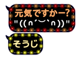 254156881