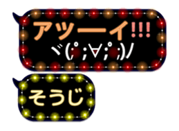 254156885