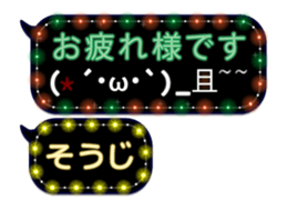 254156886