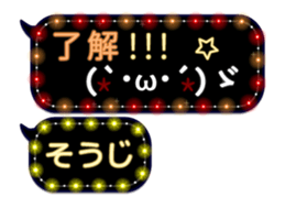 254156888