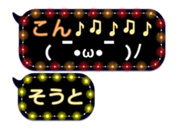 254157579